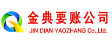 郊区追债公司